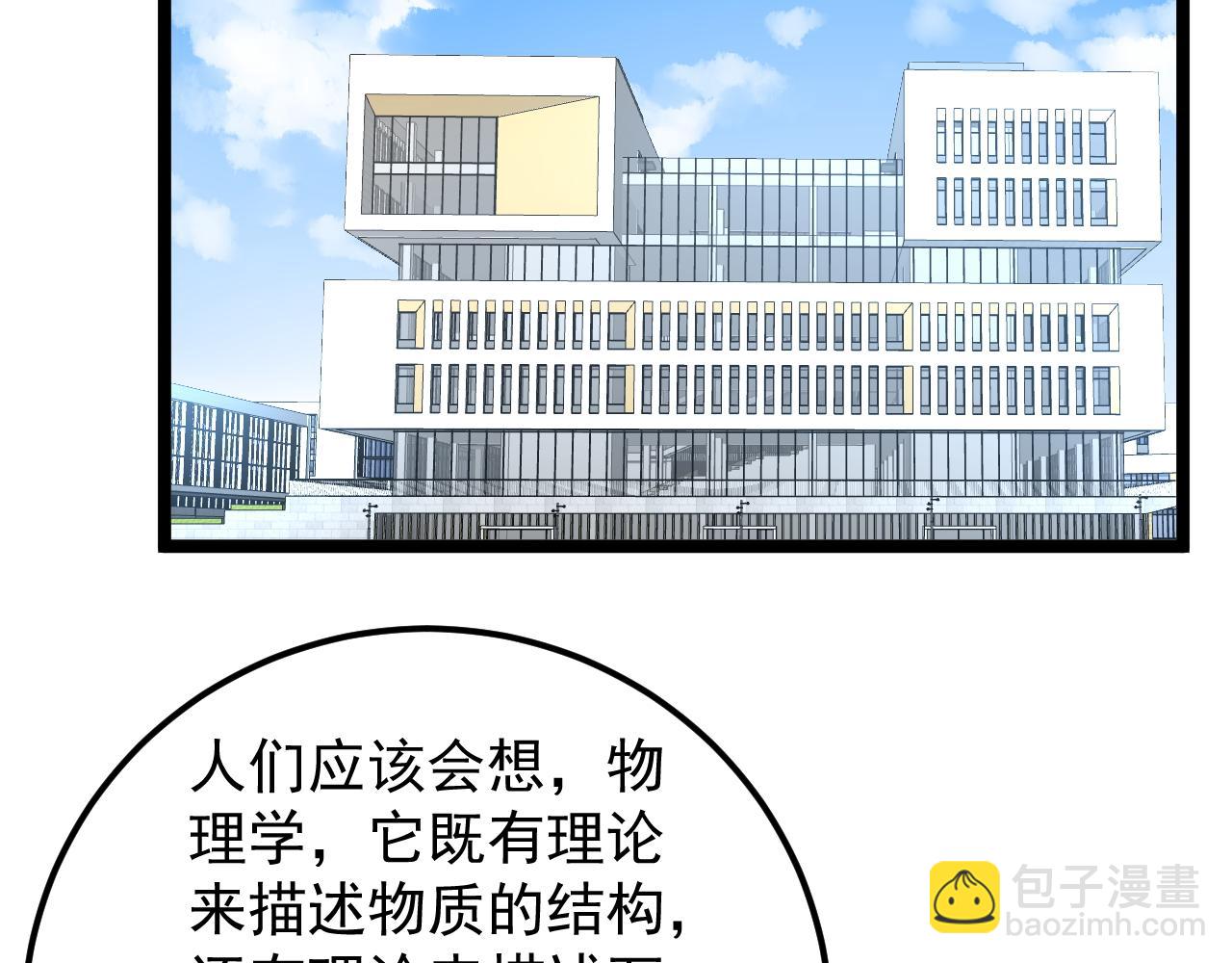 第152话 相声(1/2)-第156话