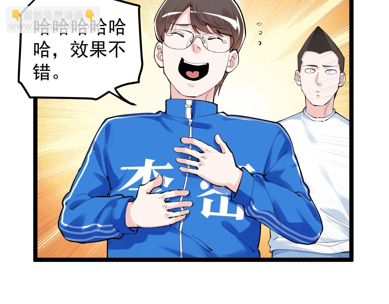 第152话 相声(1/2)-第156话