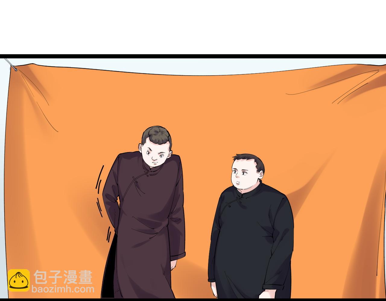 第152话 相声(1/2)-第156话