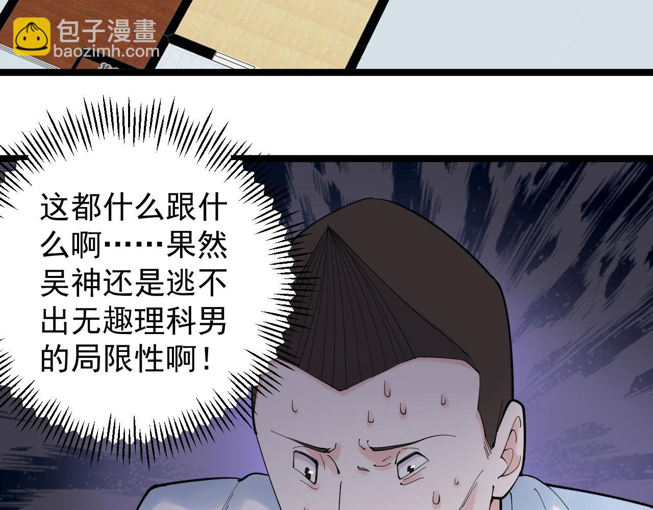 第152话 相声(1/2)-第156话