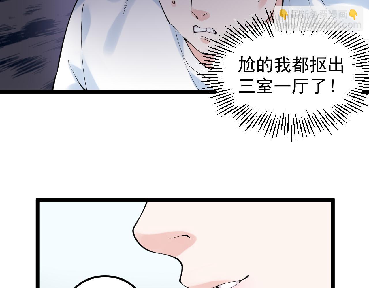 第152话 相声(1/2)-第156话