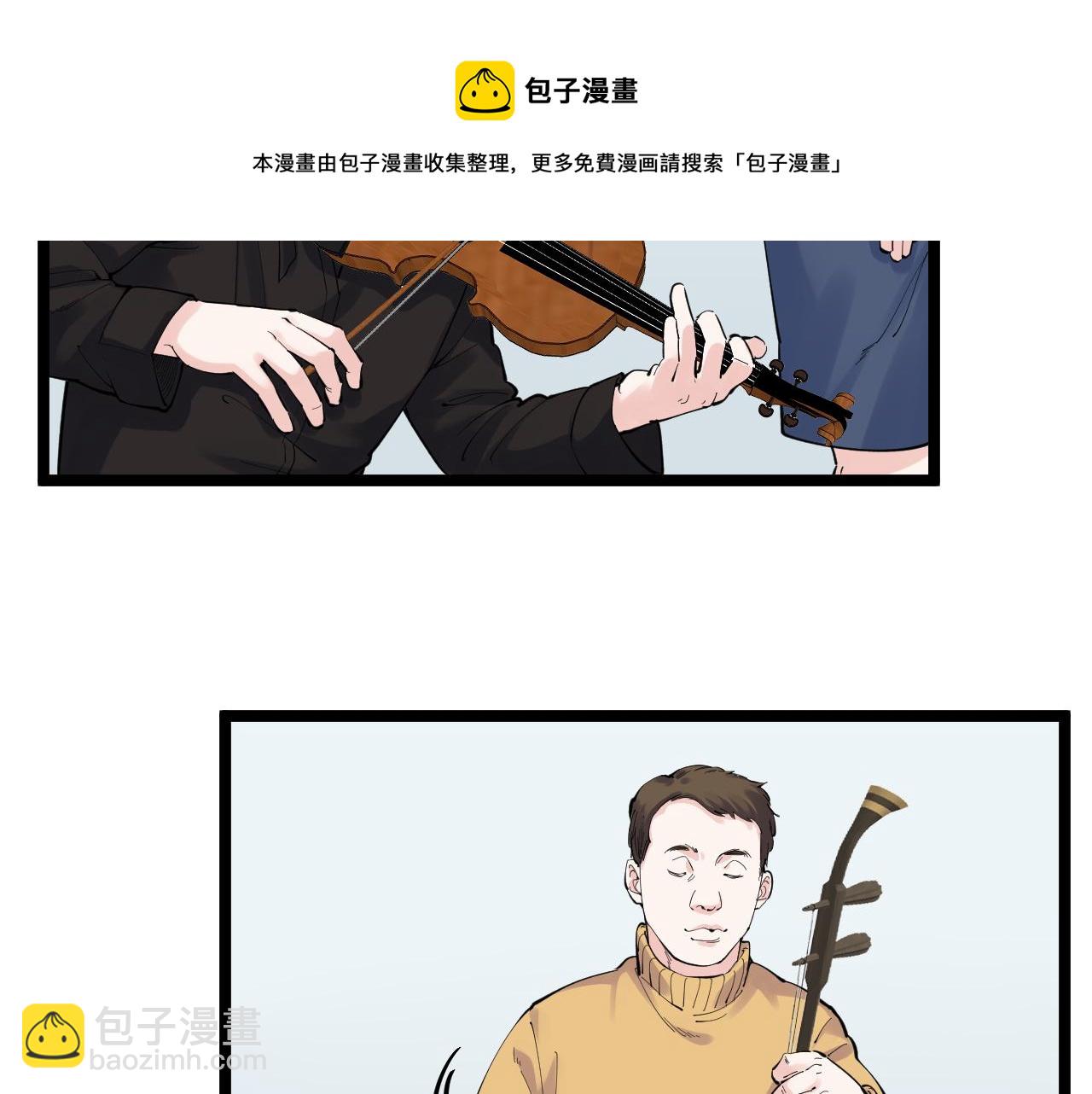 第152话 相声(1/2)-第156话
