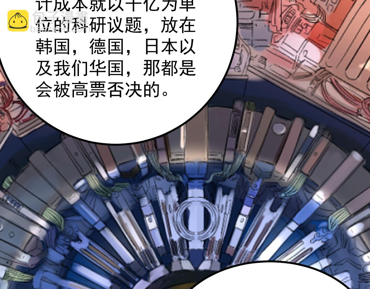 第154话 物理明灯(1/2)-第158话