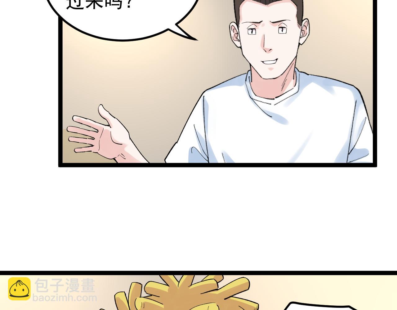 第154话 物理明灯(1/2)-第158话