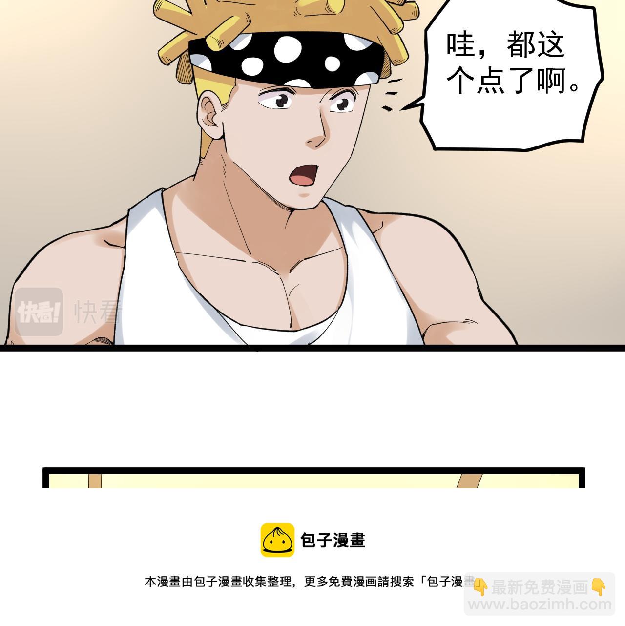 第154话 物理明灯(1/2)-第158话