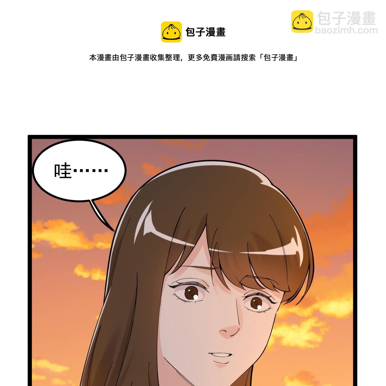 第156话 吴斌的世界(1/2)-第160话