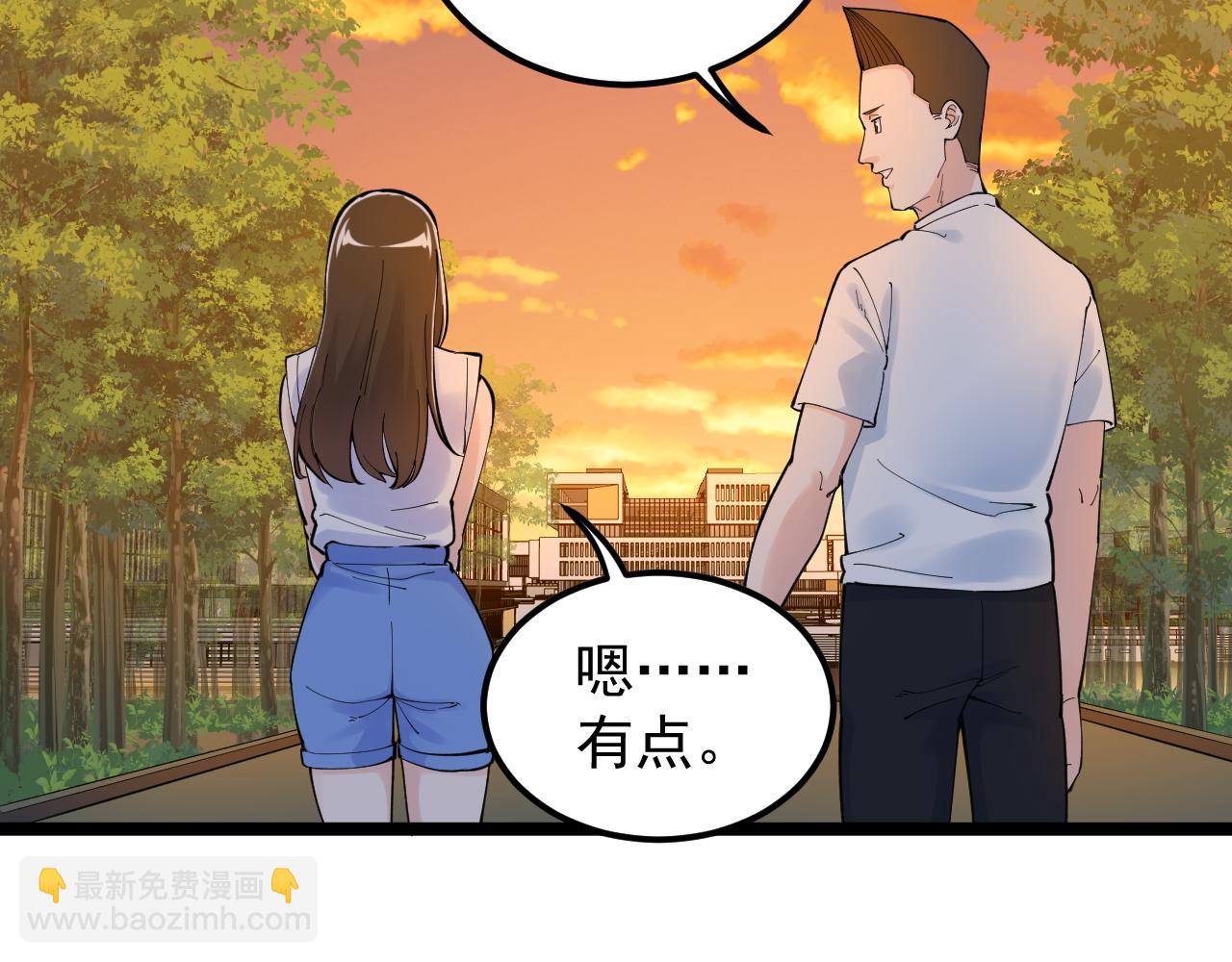 第156话 吴斌的世界(1/2)-第160话