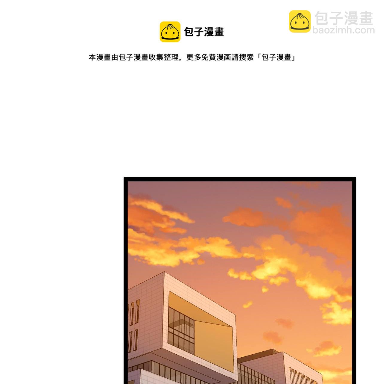 第156话 吴斌的世界(1/2)-第160话