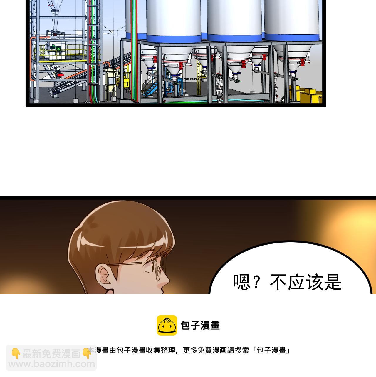 第158话 人工智能(1/2)-第162话