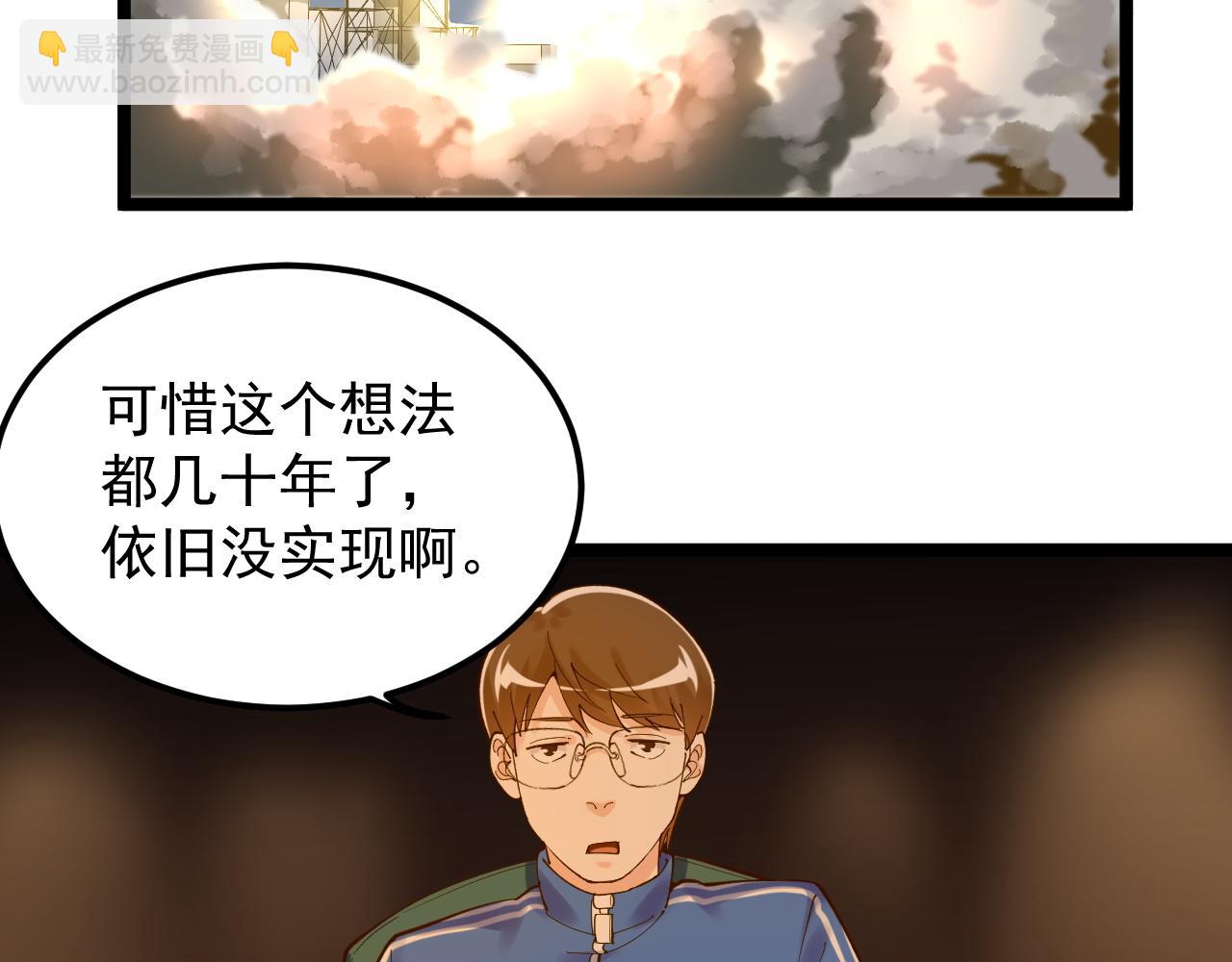 第158话 人工智能(1/2)-第162话