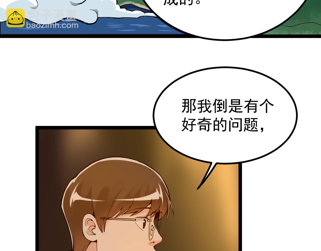 第158话 人工智能(1/2)-第162话