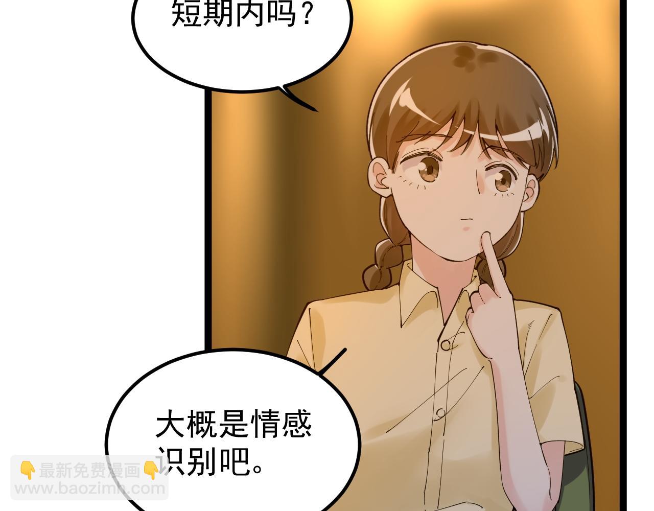 第158话 人工智能(1/2)-第162话