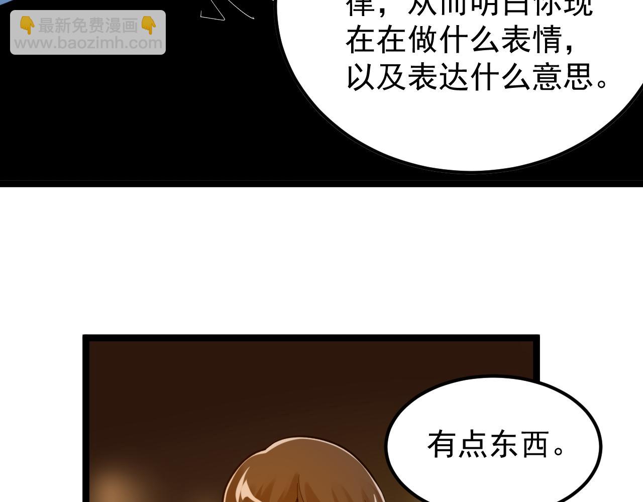 第158话 人工智能(1/2)-第162话