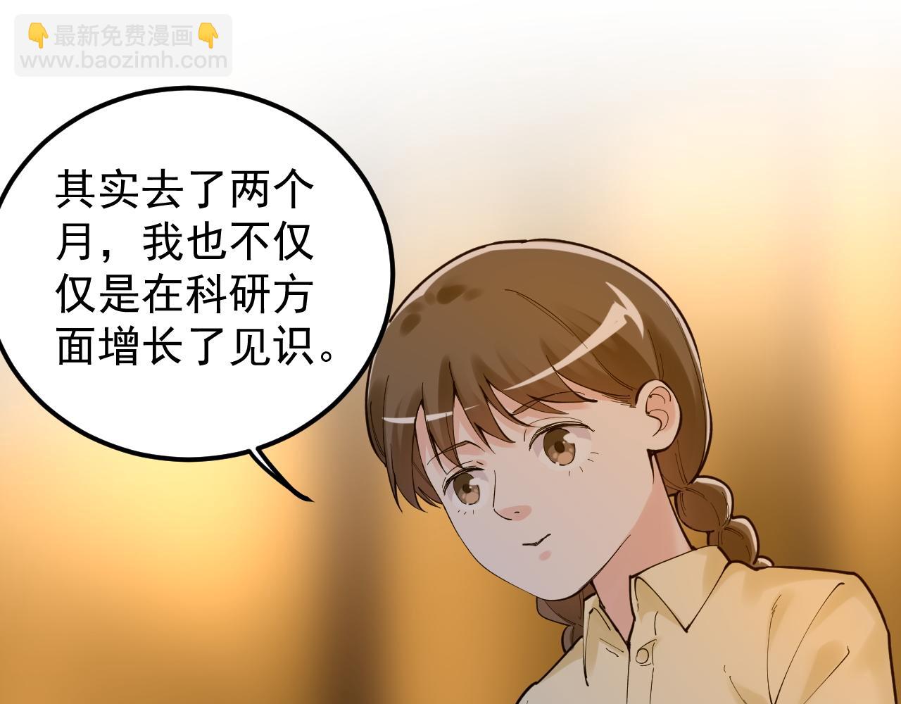 第158话 人工智能(1/2)-第162话
