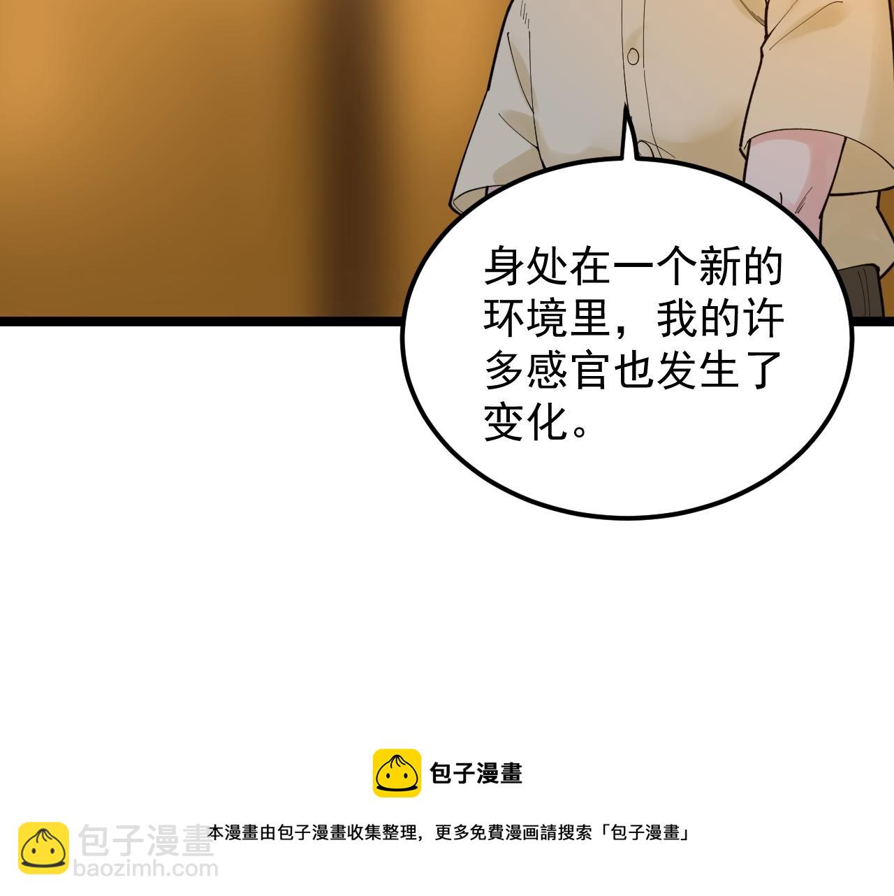 第158话 人工智能(1/2)-第162话