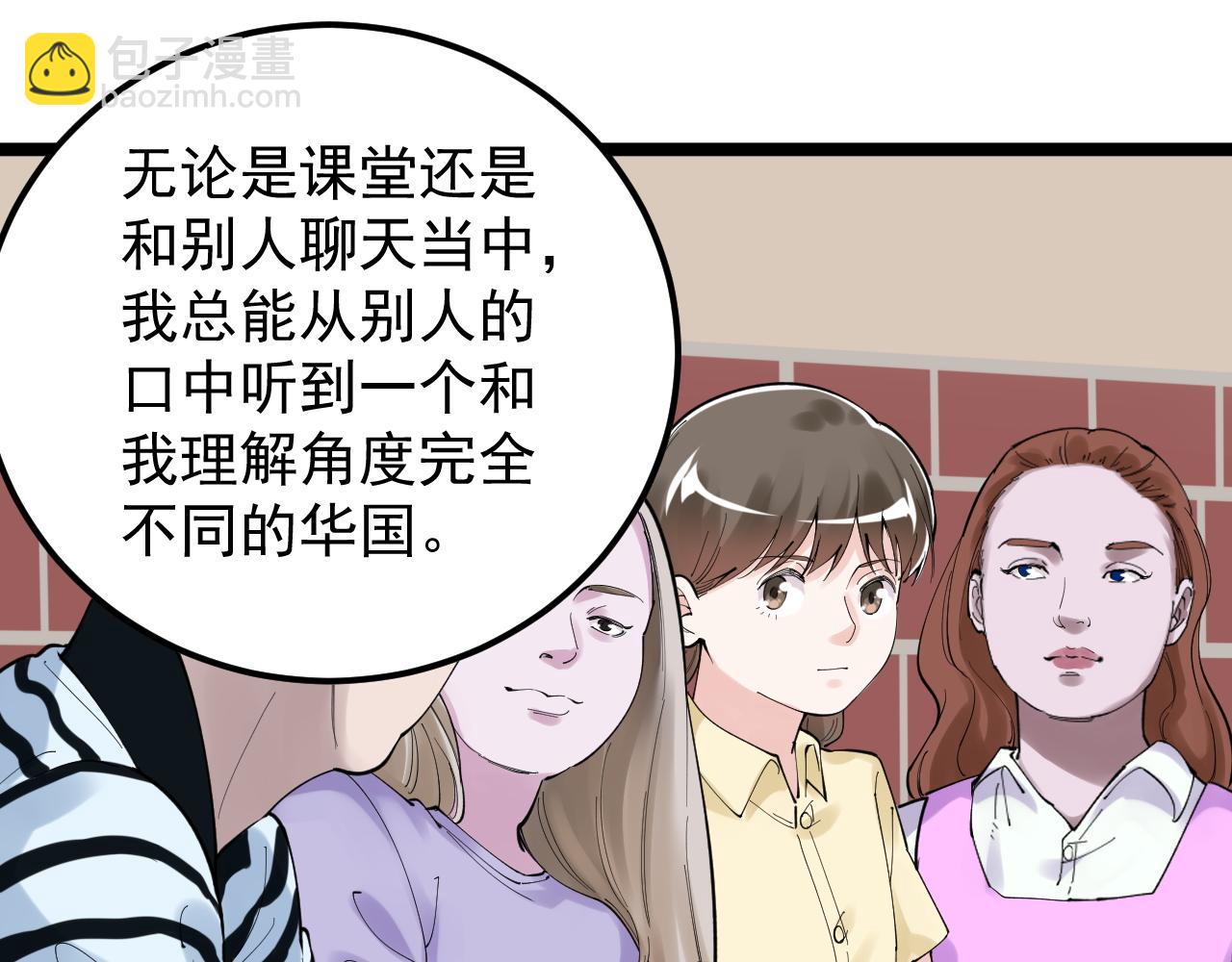 第158话 人工智能(1/2)-第162话