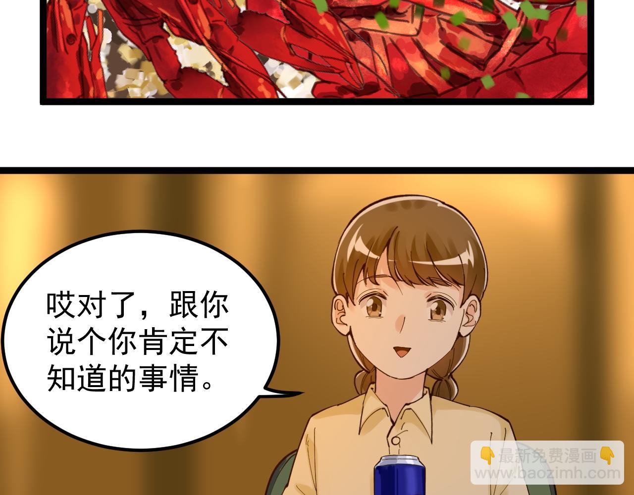 第158话 人工智能(1/2)-第162话