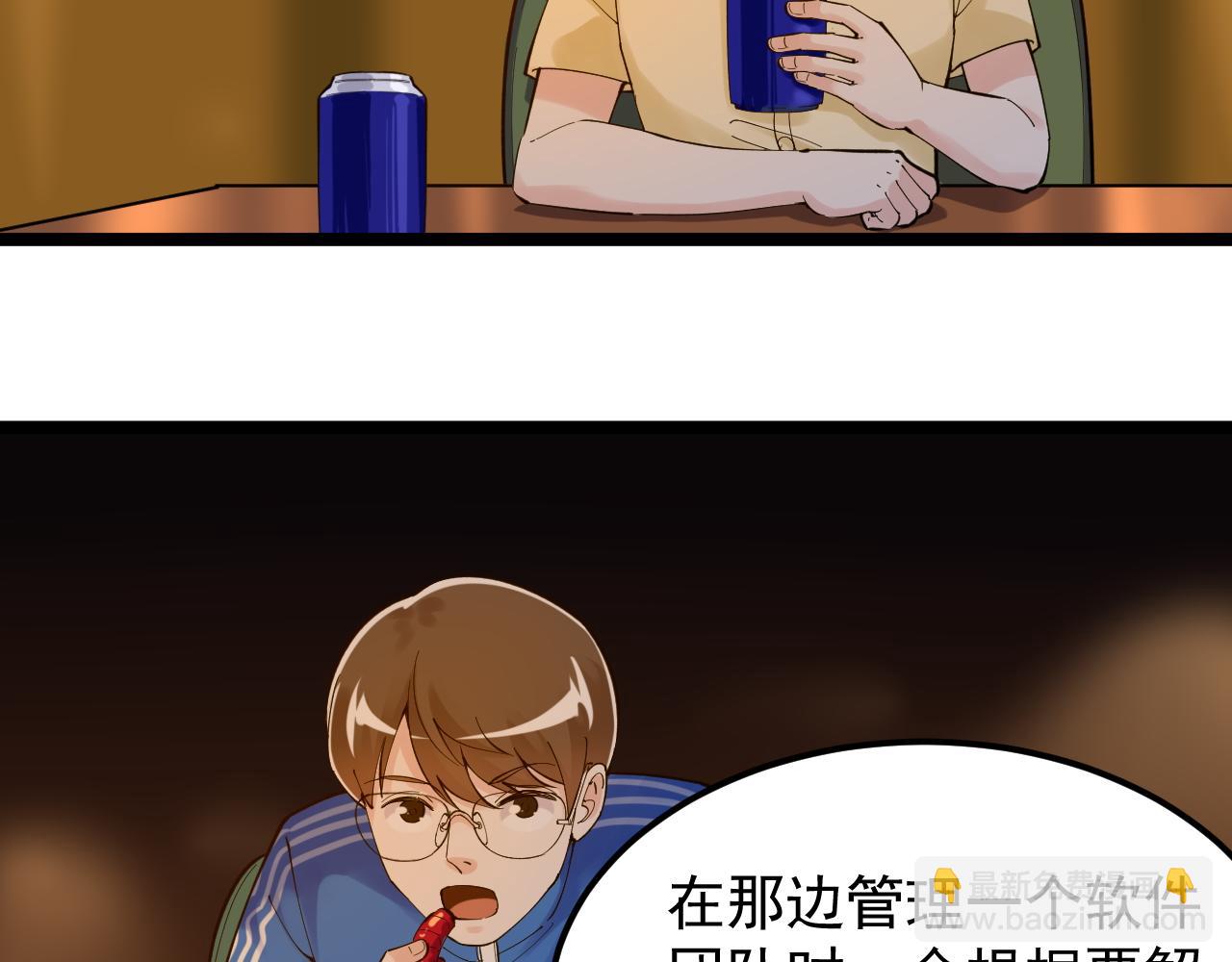 第158话 人工智能(1/2)-第162话