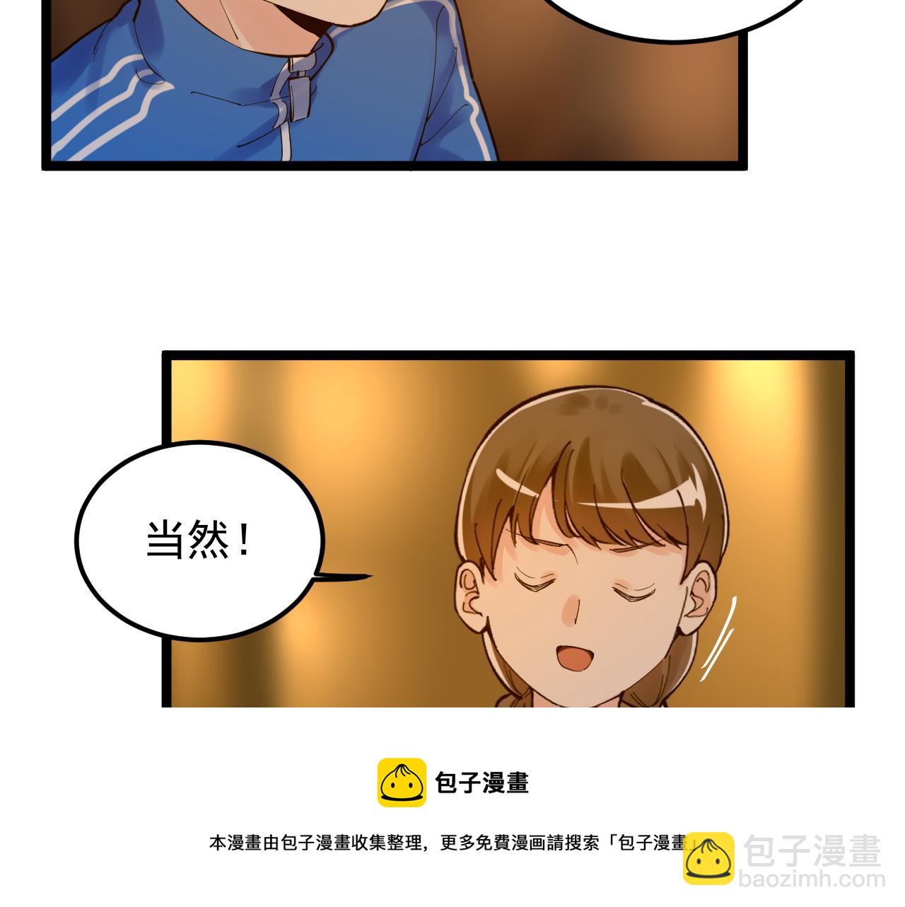 第158话 人工智能(1/2)-第162话