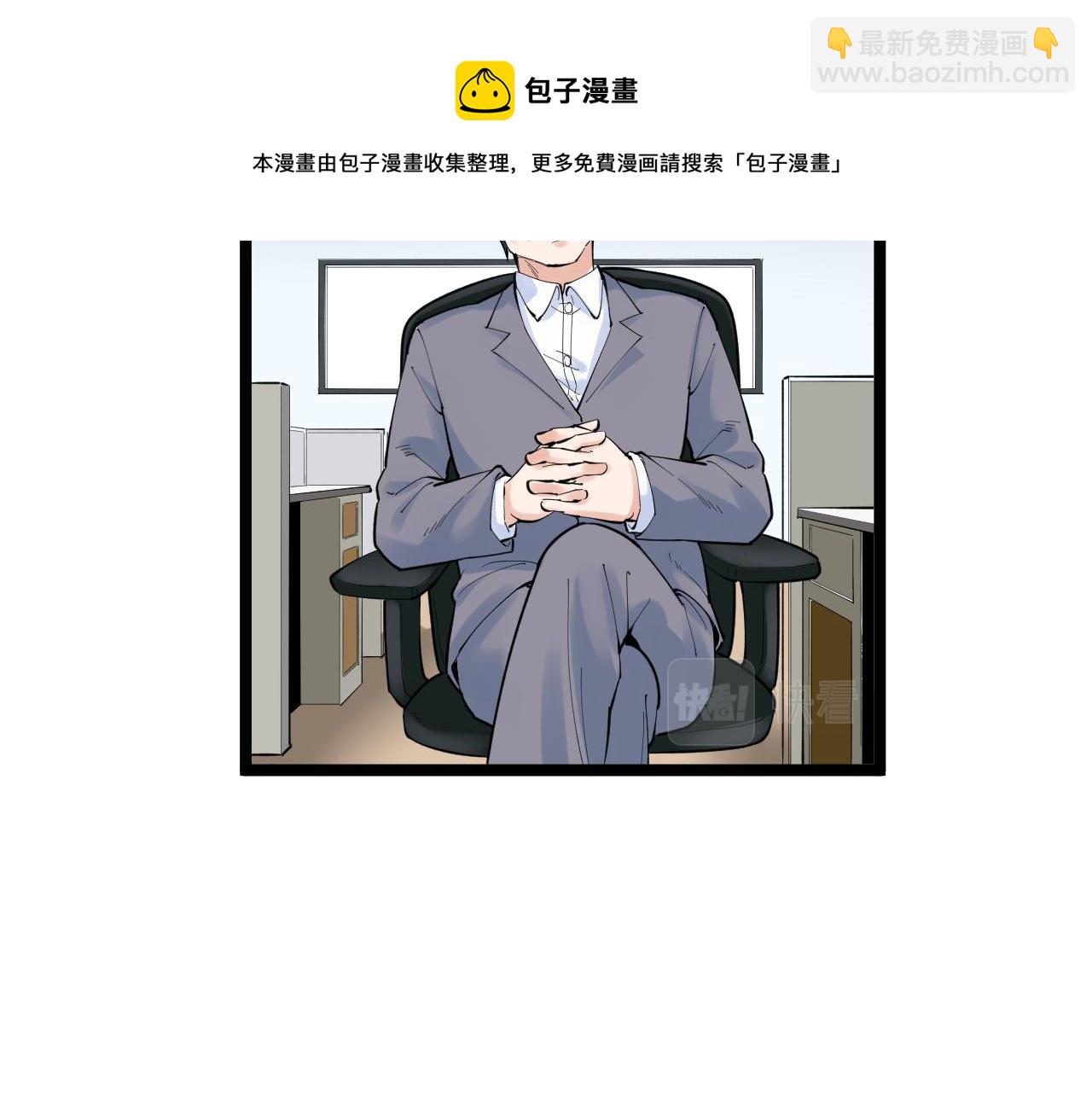 第160话 林教授的教诲(1/2)-第164话