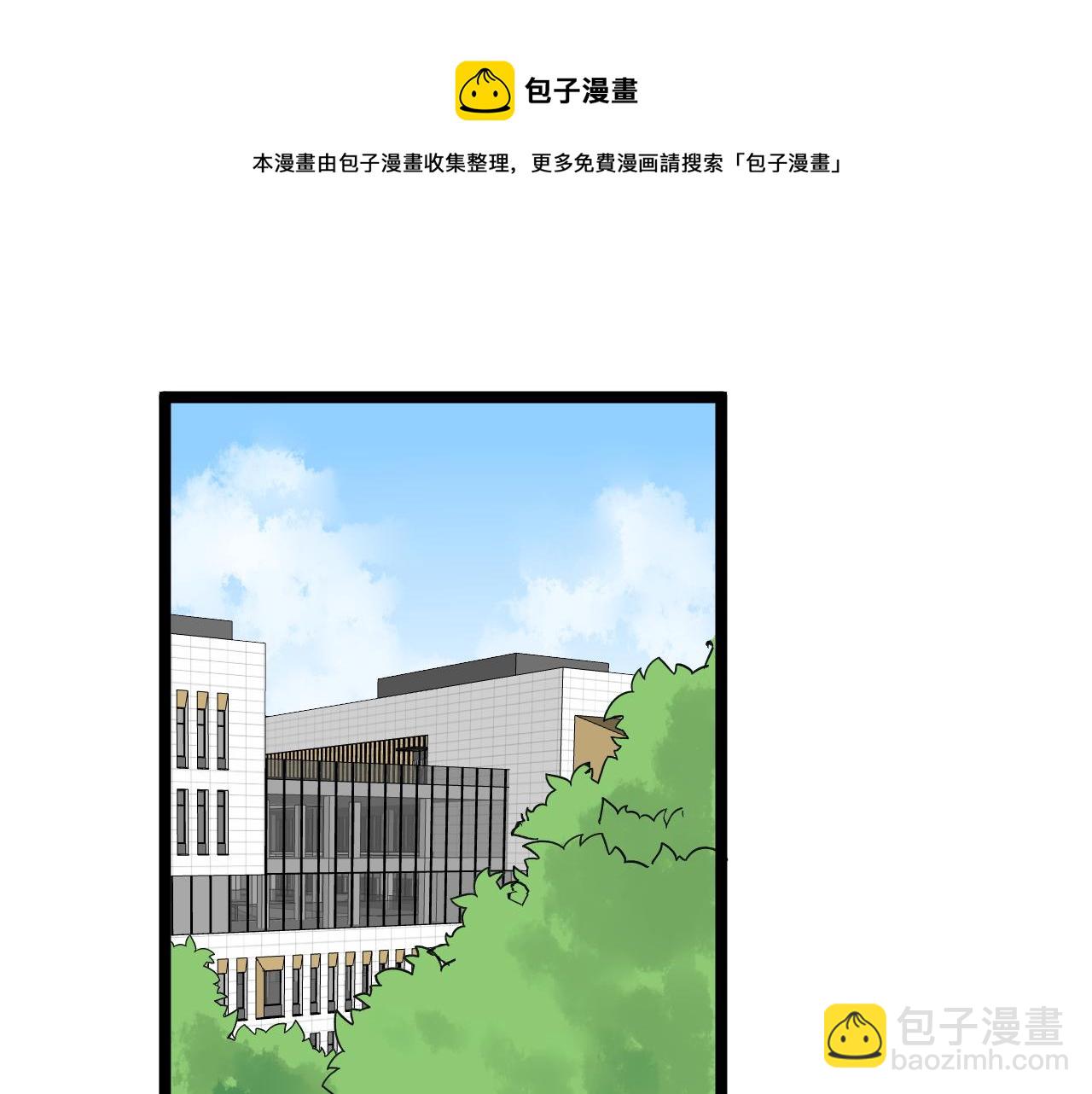第160话 林教授的教诲(1/2)-第164话