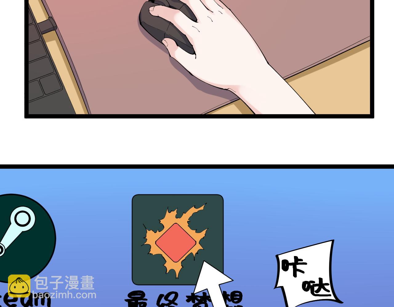 第162话 记忆封存(1/3)-第166话