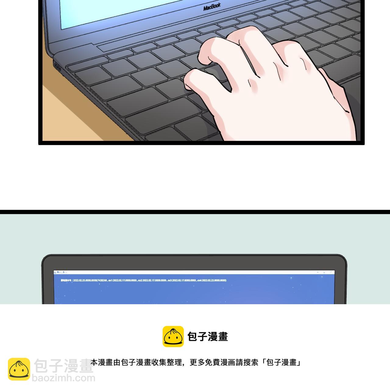 第162话 记忆封存(1/3)-第166话