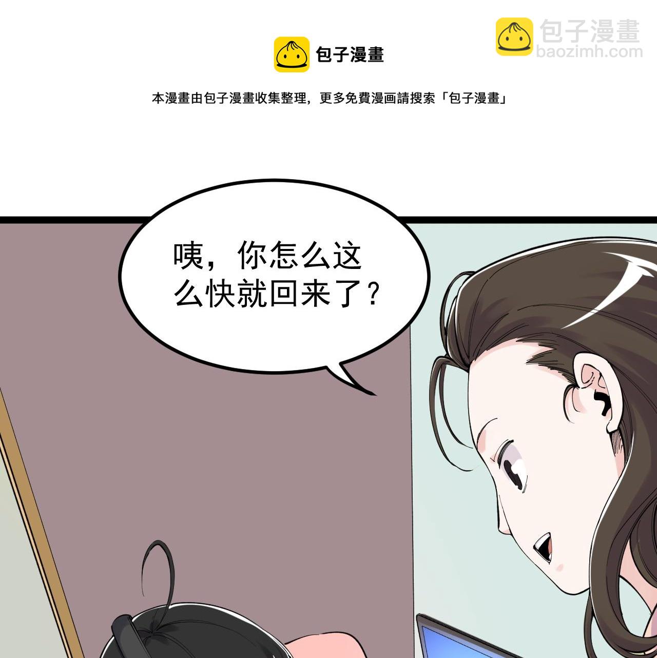 第162话 记忆封存(1/3)-第166话