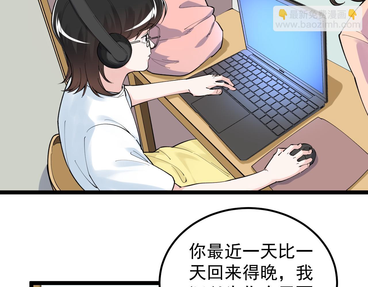 第162话 记忆封存(1/3)-第166话