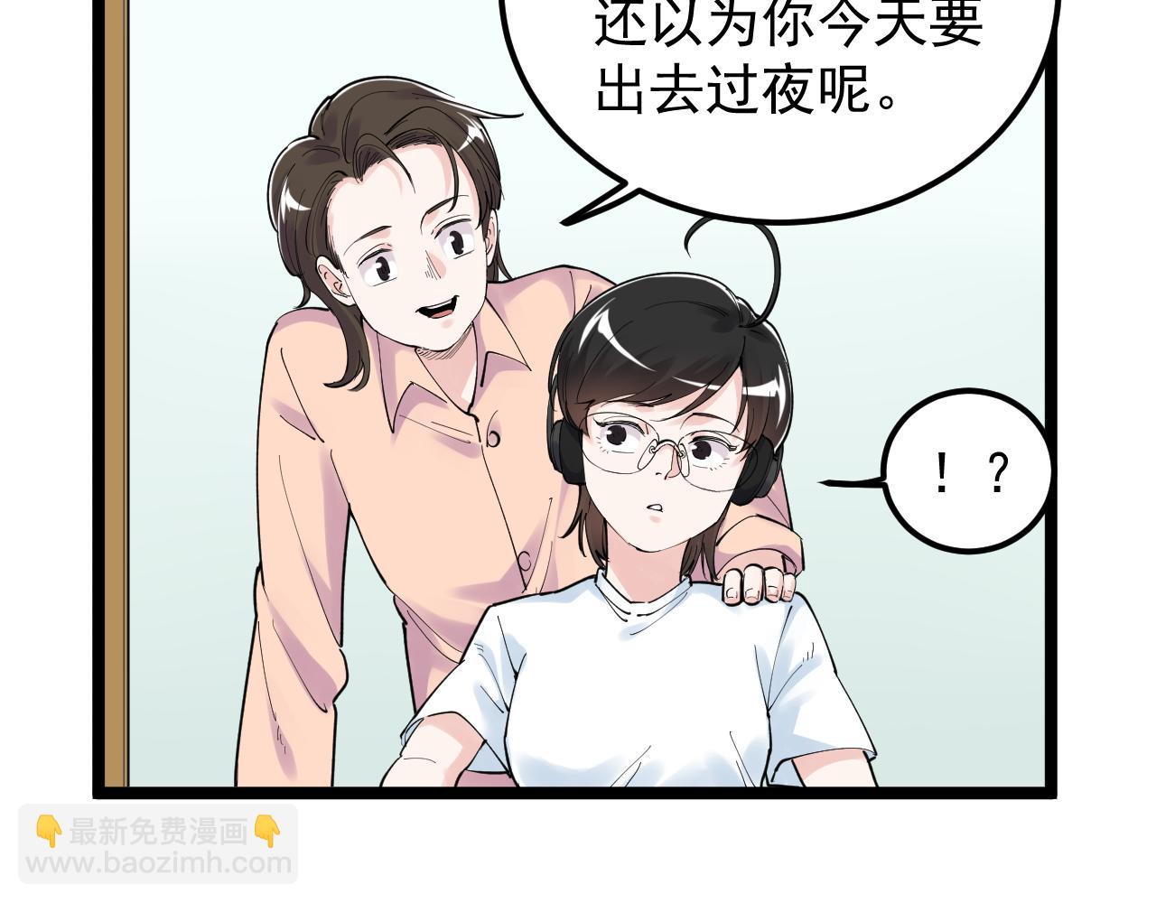 第162话 记忆封存(1/3)-第166话