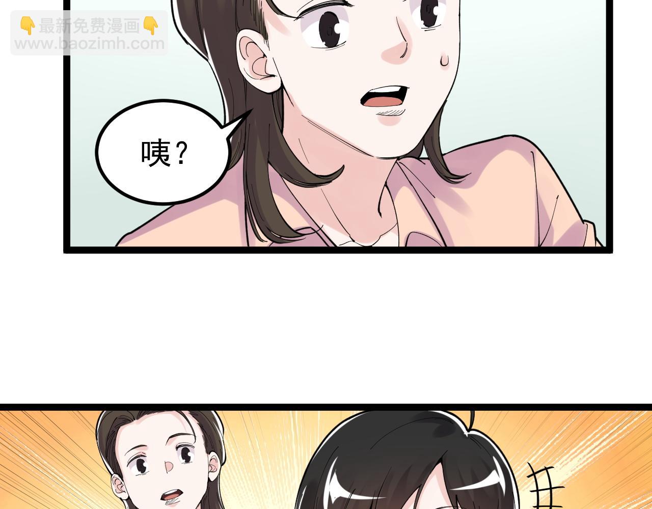 第162话 记忆封存(1/3)-第166话