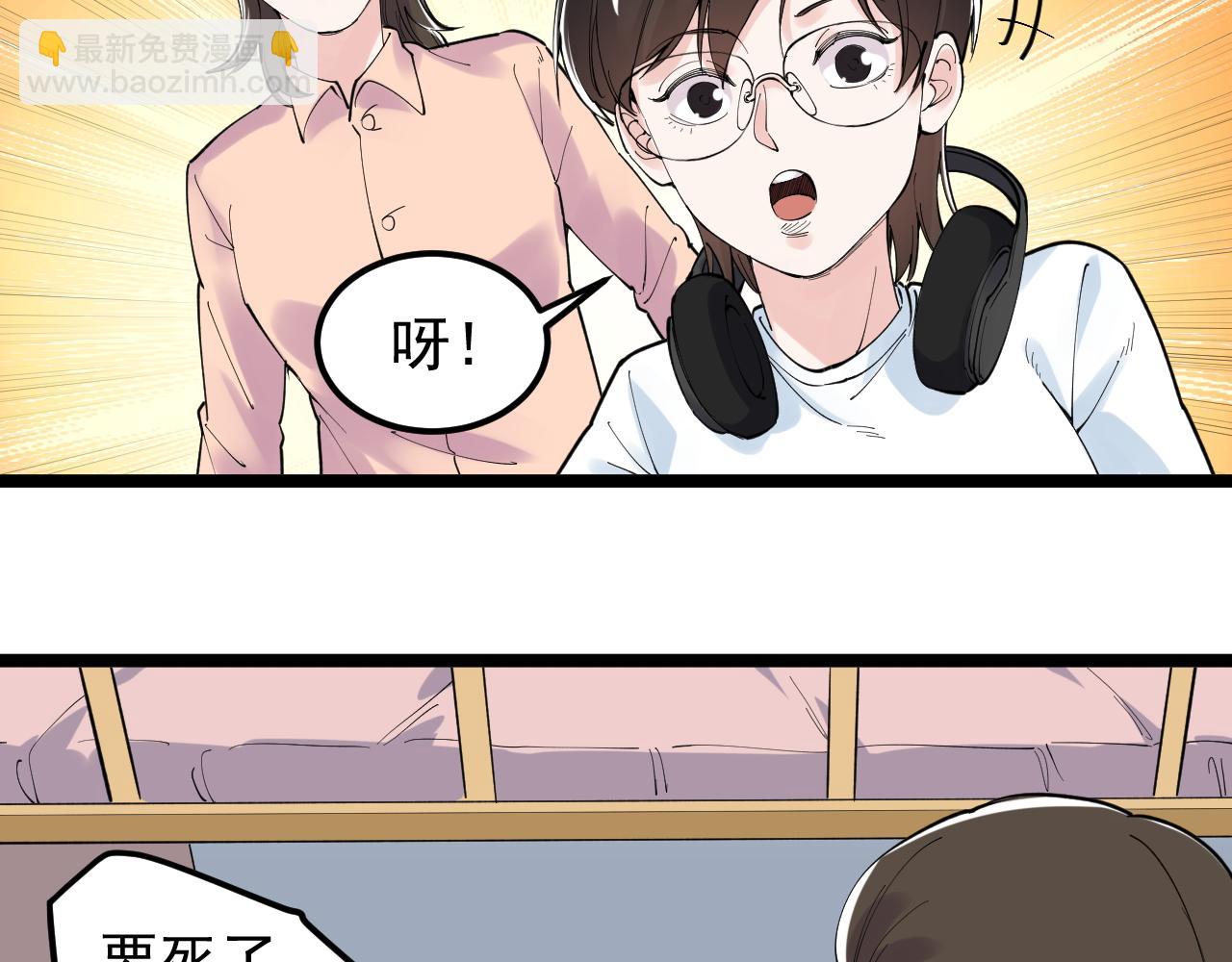第162话 记忆封存(1/3)-第166话
