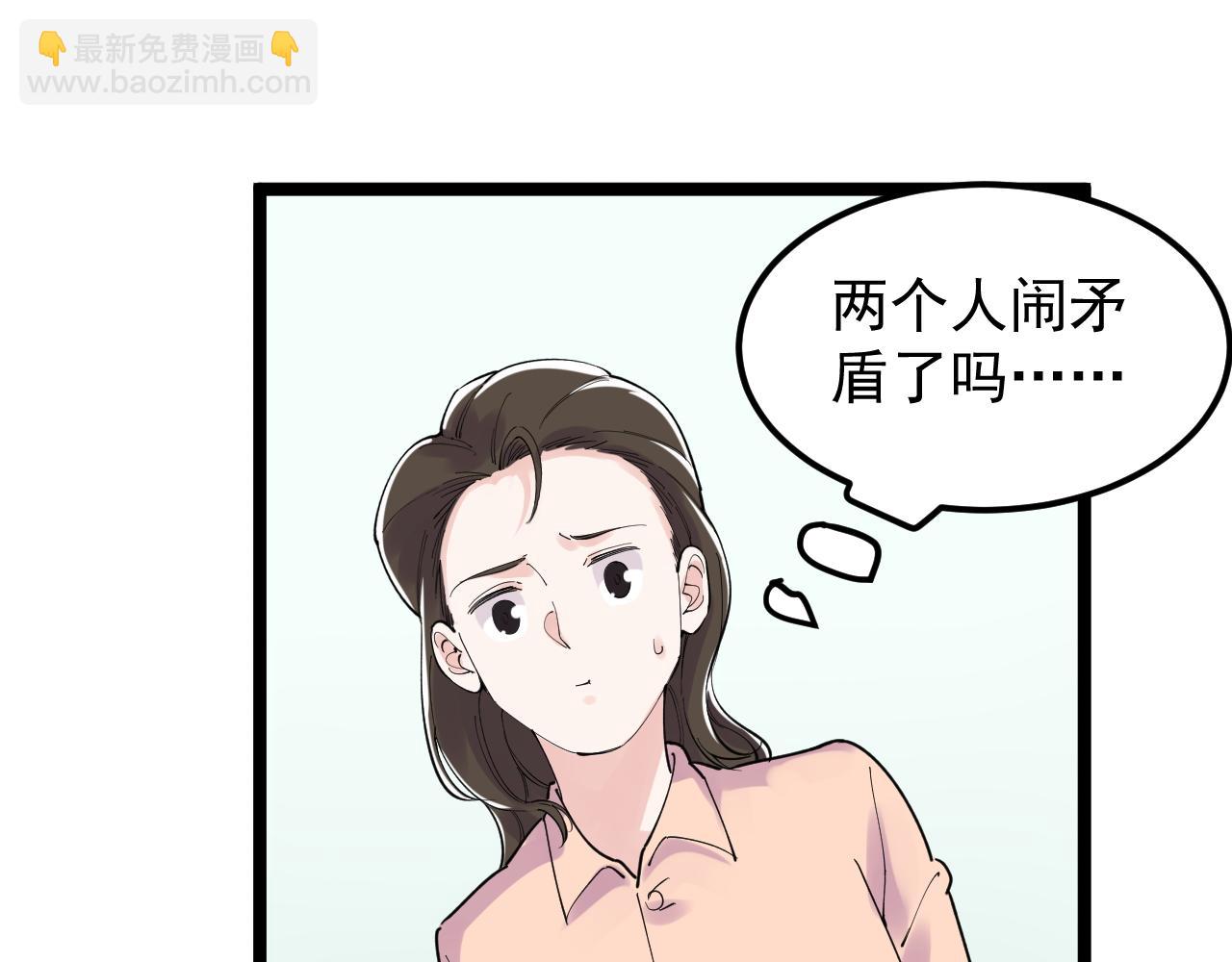 第162话 记忆封存(1/3)-第166话