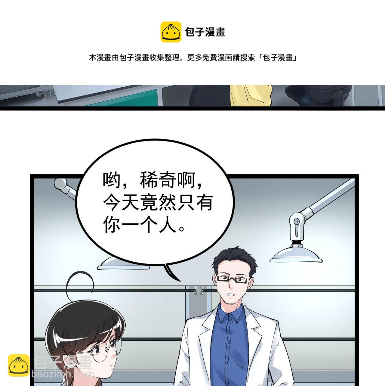 第162话 记忆封存(1/3)-第166话