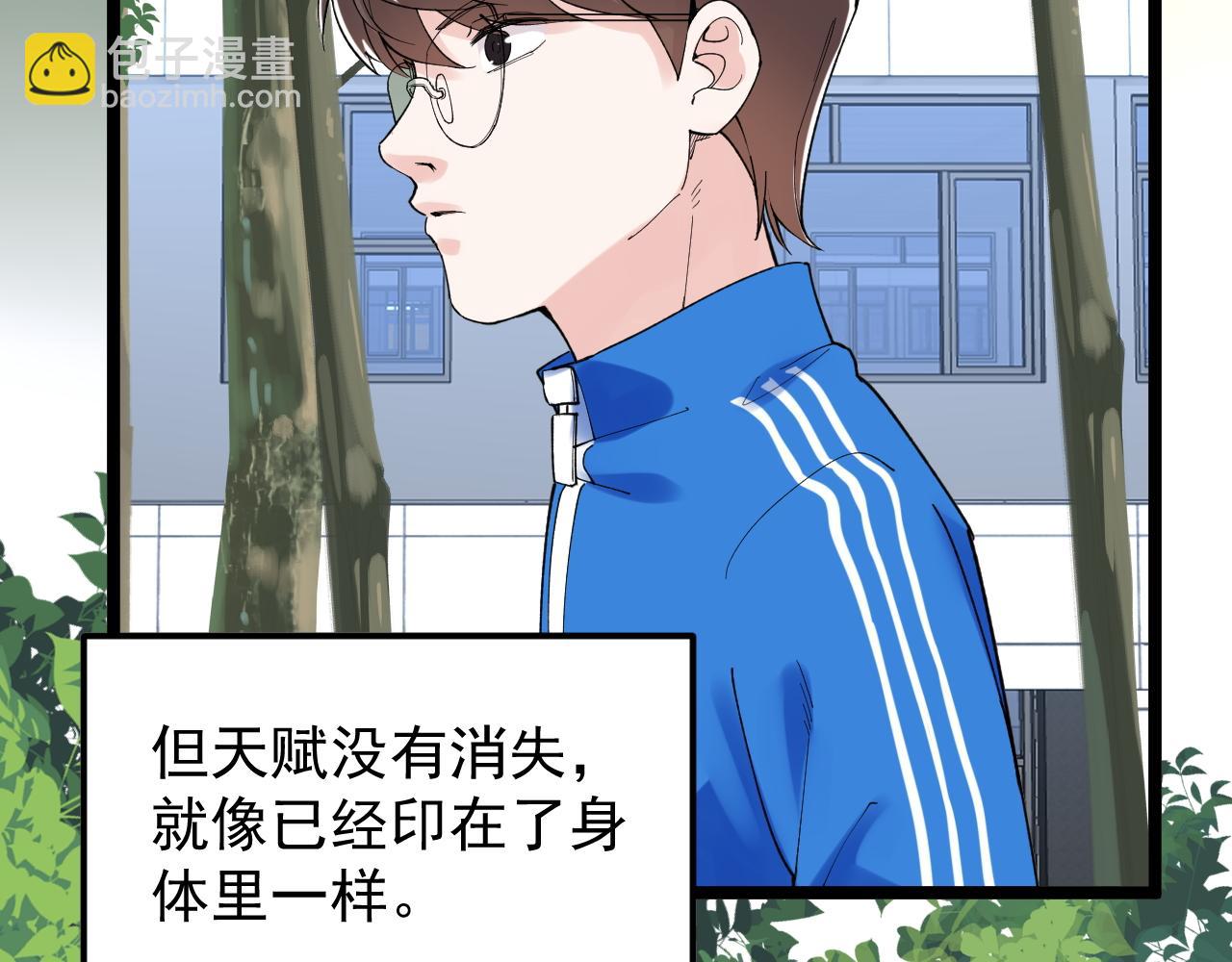 第164话 出国(1/3)-第168话