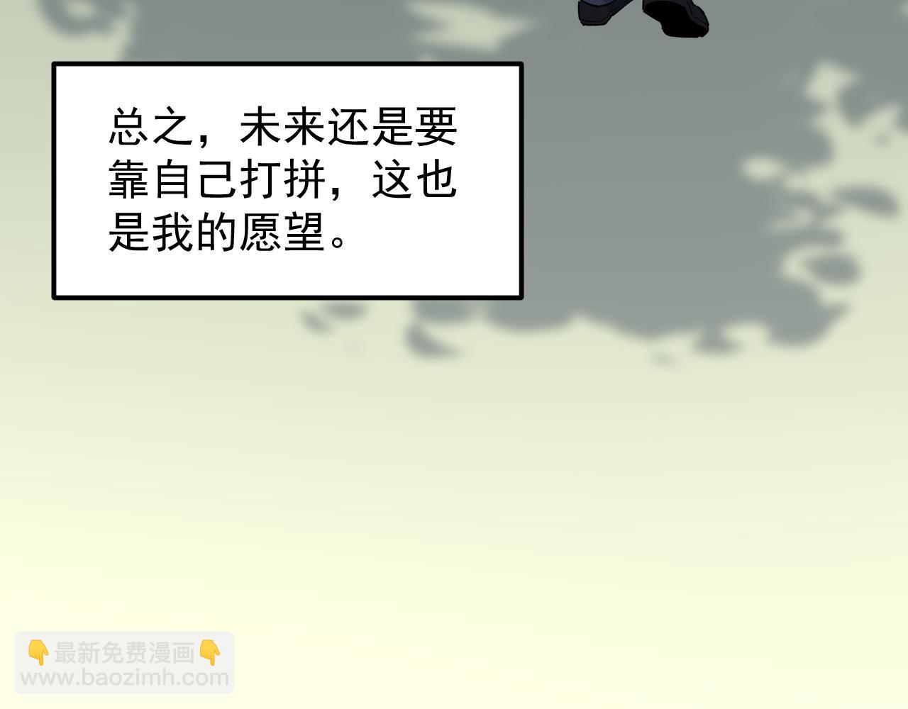 第164话 出国(1/3)-第168话