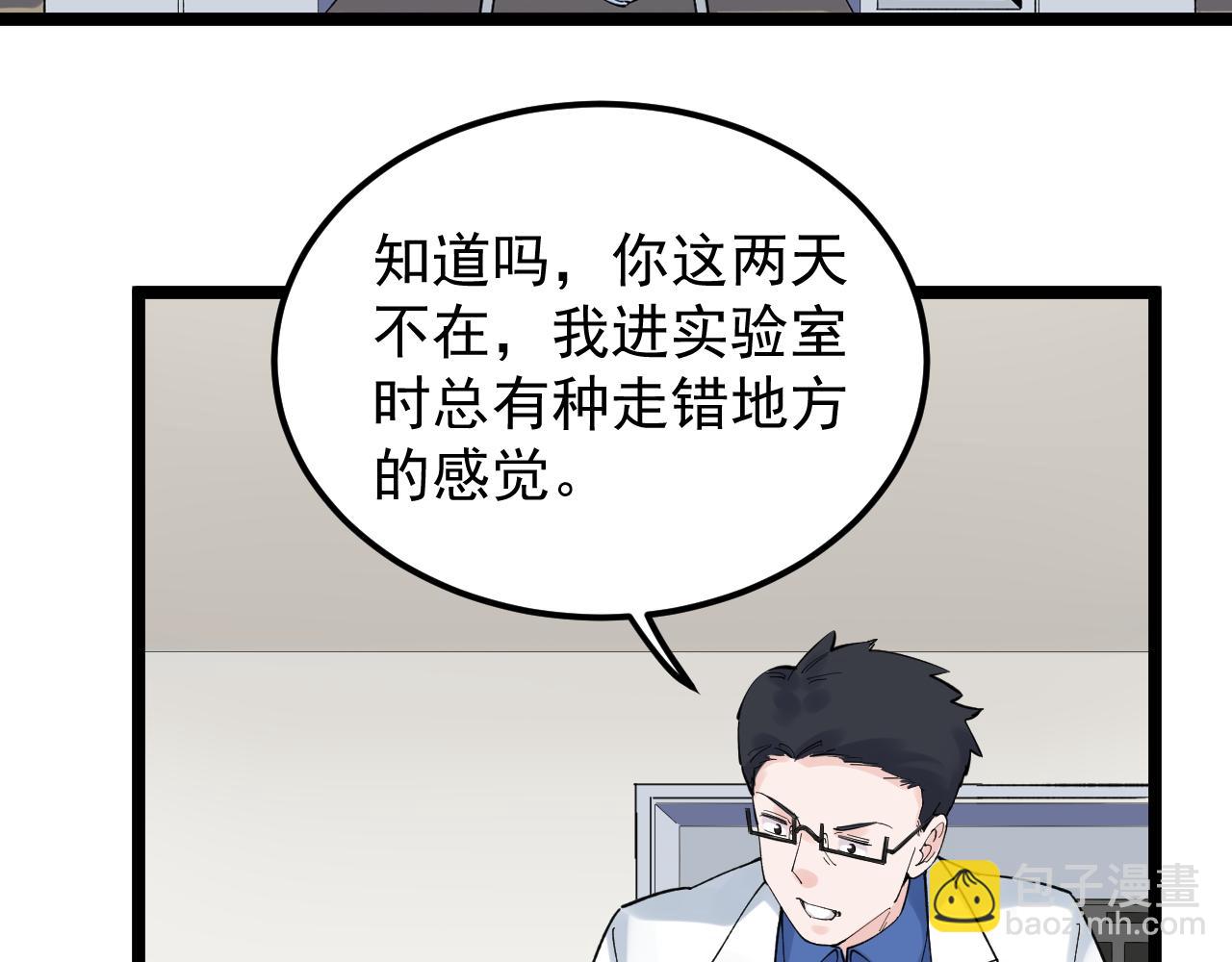 第164话 出国(1/3)-第168话
