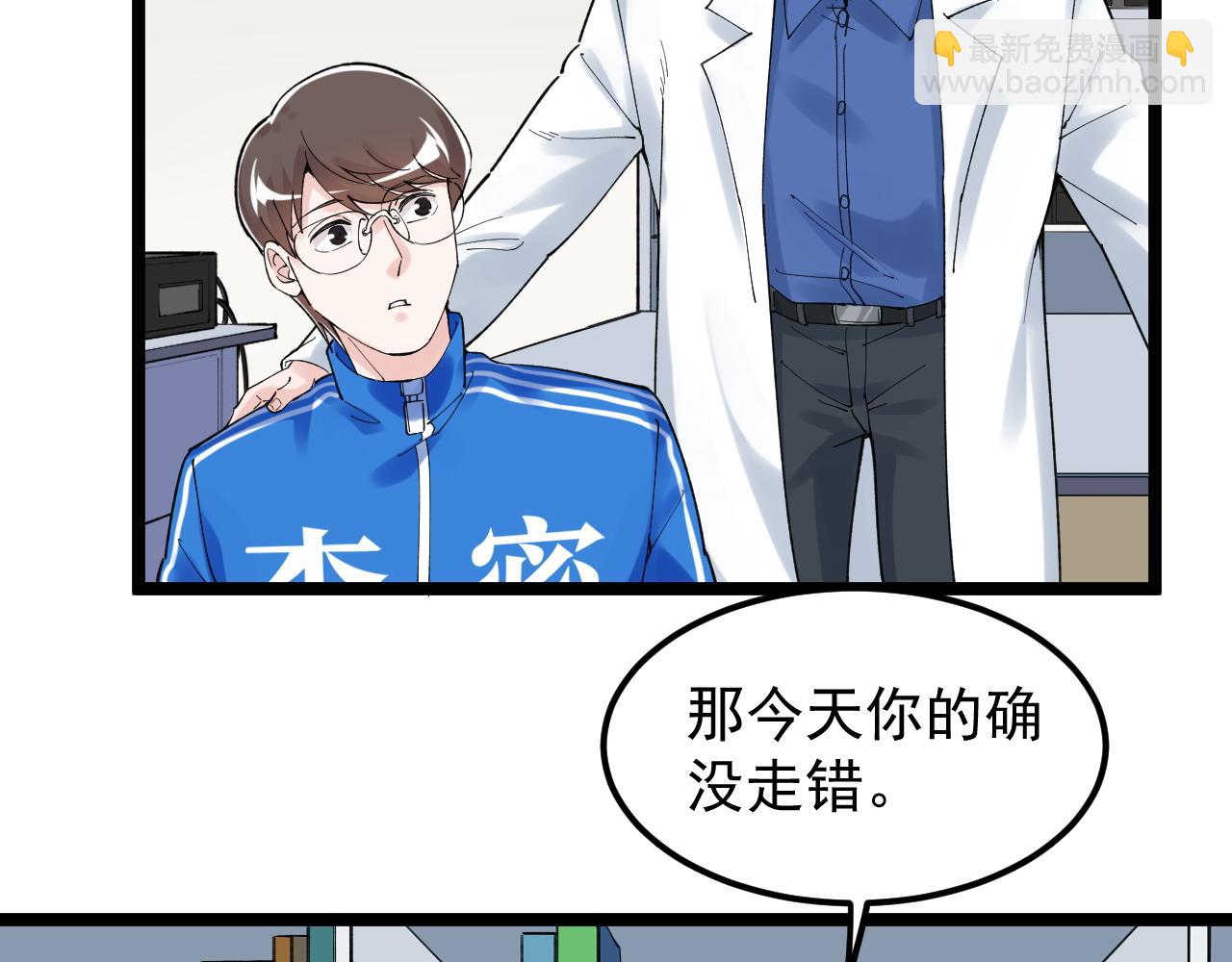 第164话 出国(1/3)-第168话