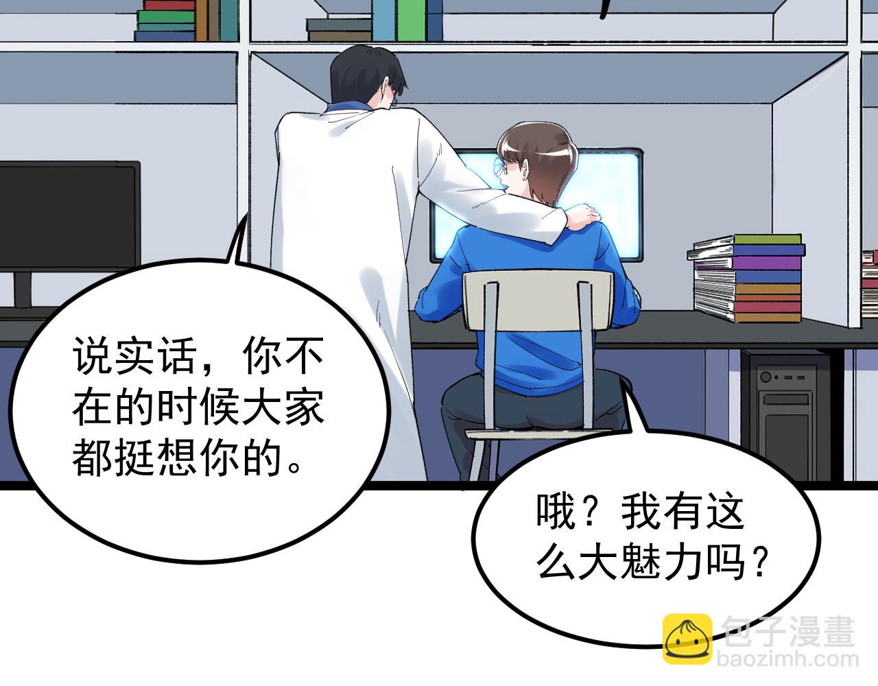第164话 出国(1/3)-第168话