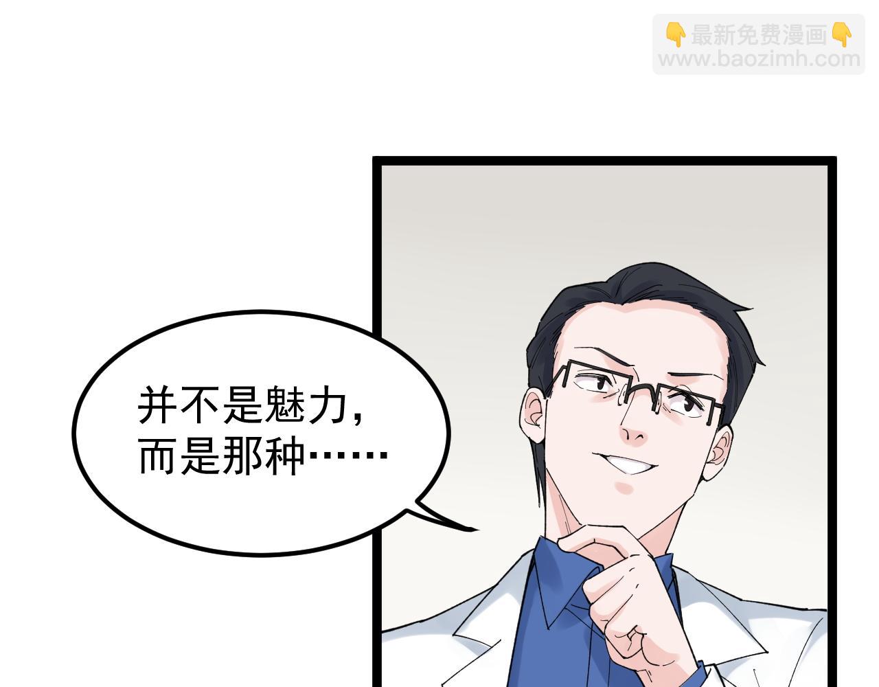 第164话 出国(1/3)-第168话