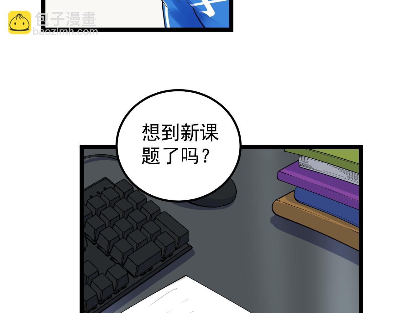 第164话 出国(1/3)-第168话