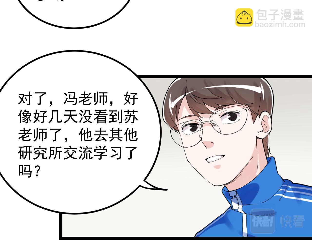 第164话 出国(1/3)-第168话