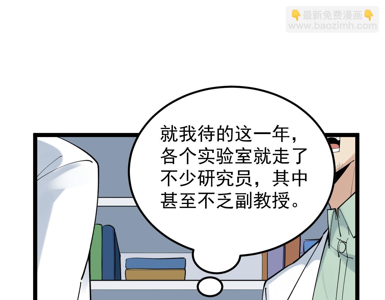 第164话 出国(1/3)-第168话