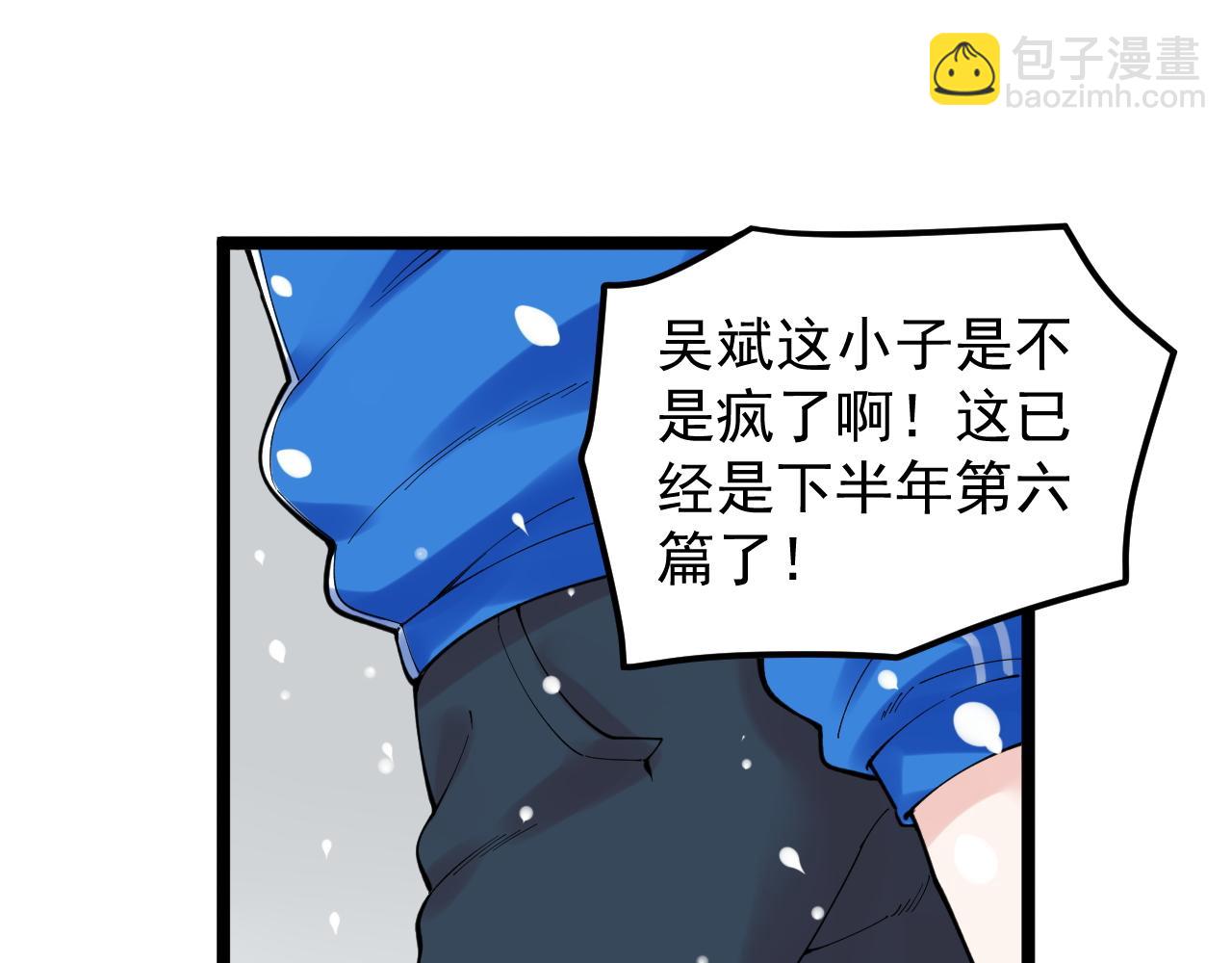 第164话 出国(1/3)-第168话