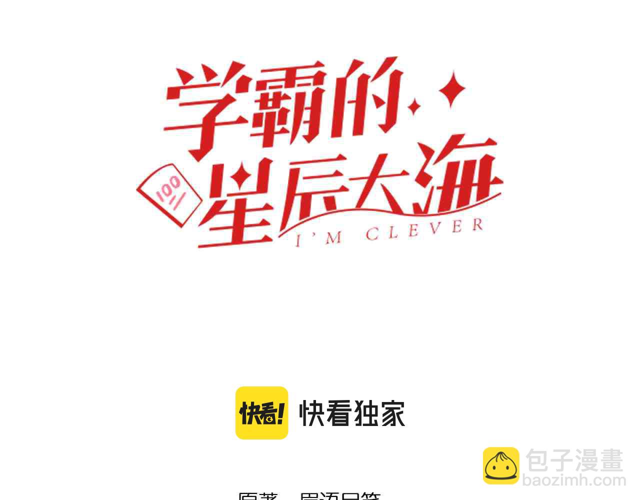 第166话 先驱者(1/2)-第170话