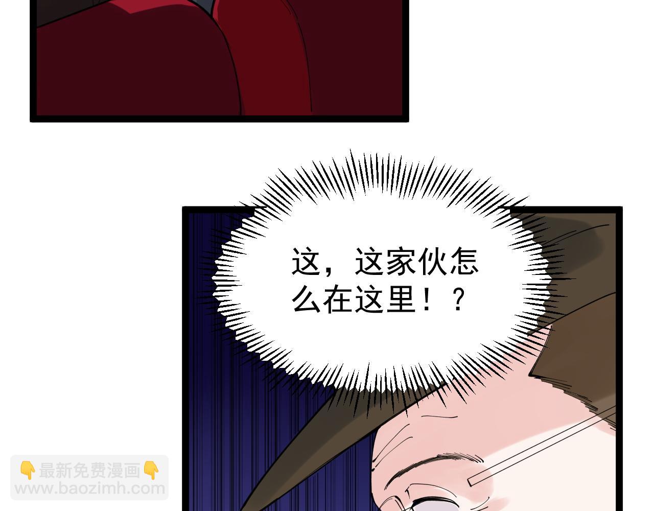 第166话 先驱者(1/2)-第170话