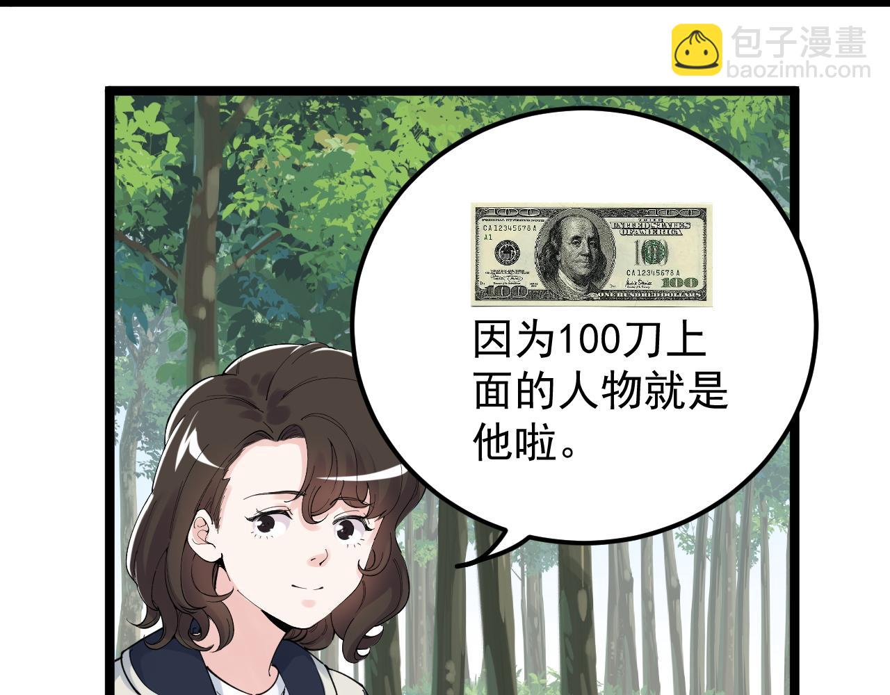 第166话 先驱者(1/2)-第170话