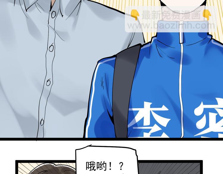 第17话 蔡毕组合，天下第一！(1/4)-第18话