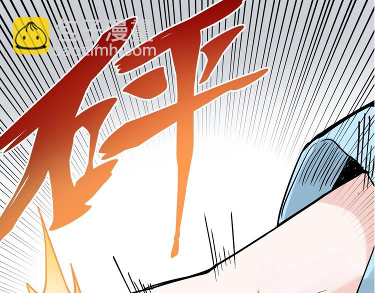 第17话 蔡毕组合，天下第一！(1/4)-第18话