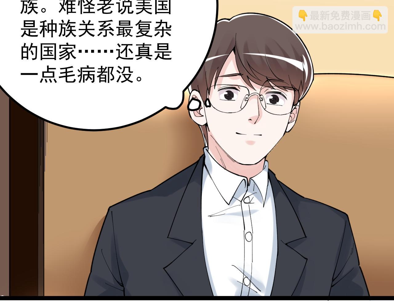第168话 灵感如泉涌(1/3)-第172话